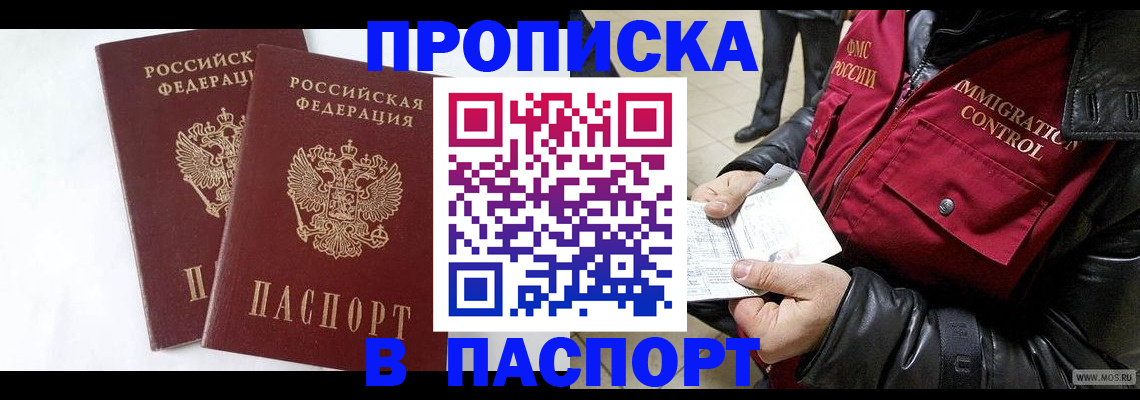 регистрация для школы в Орехово-Зуево